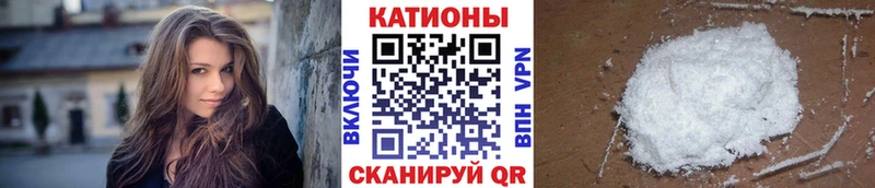 Купить закладку А ПВП Cocaine Мефедрон Псилоцибиновые грибы Гашиш Бошки Шишки Узловая