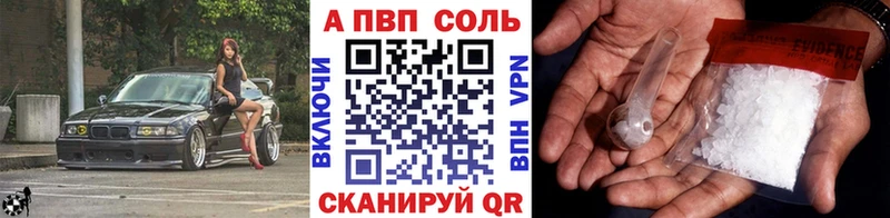 APVP мука  Купить  Узловая 