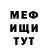 Метамфетамин винт DEN TDK