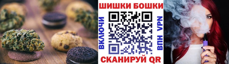 Печенье с ТГК конопля  Купить где  Узловая 