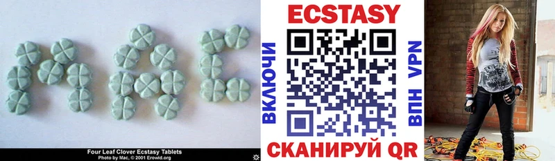 Экстази круглые  Купить где  Узловая 