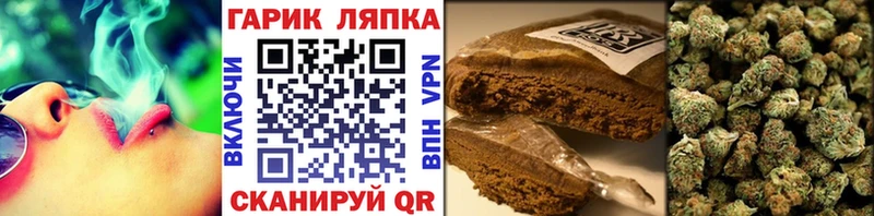 ГАШИШ Ice-O-Lator  Купить  Узловая 