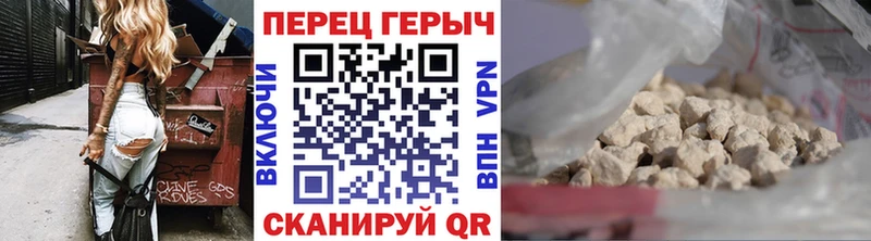 Героин герыч  Купить закладки  Узловая 