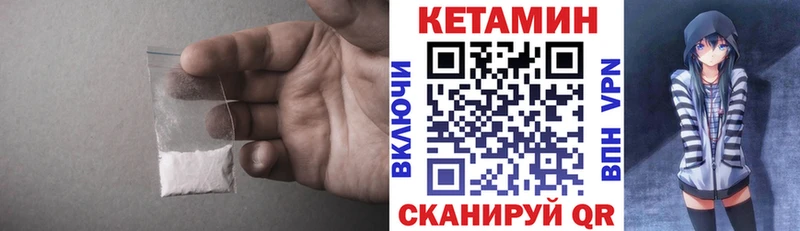 Купить закладки  Узловая  КЕТАМИН ketamine 