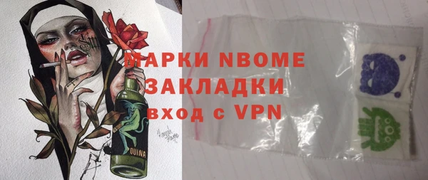 экстази Березники