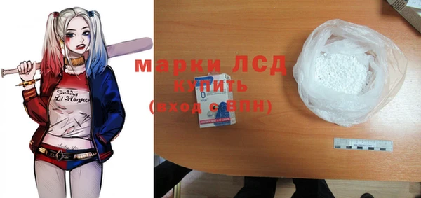 экстази Березники