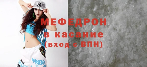 МДПВ Одинцово