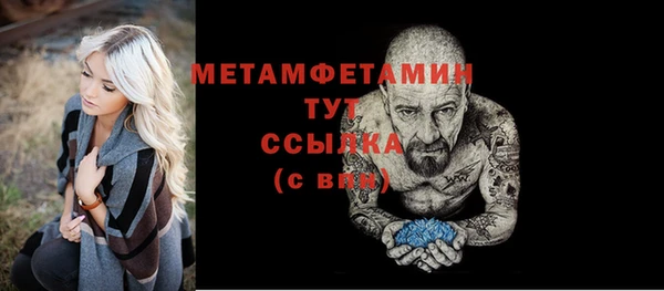 экстази Березники