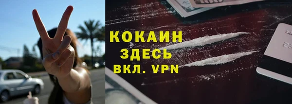 не бодяженный Домодедово
