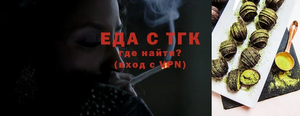 мяу мяу кристалл Орехово-Зуево