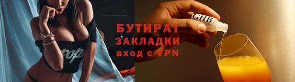 МДПВ Одинцово