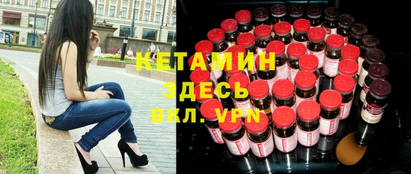 экстази Березники