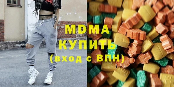 мяу мяу кристалл Орехово-Зуево