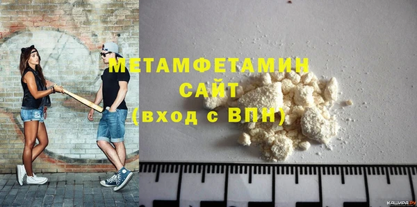 мяу мяу кристалл Орехово-Зуево