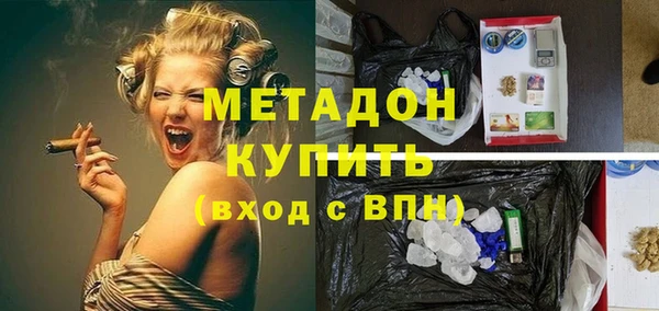 мяу мяу кристалл Орехово-Зуево