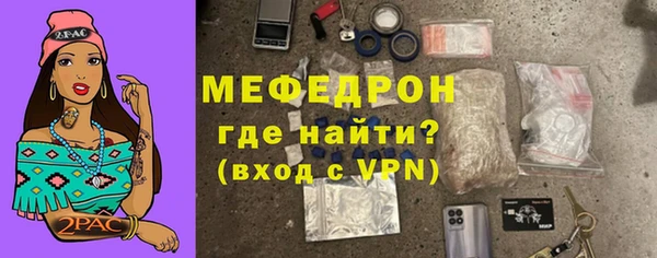МДПВ Одинцово