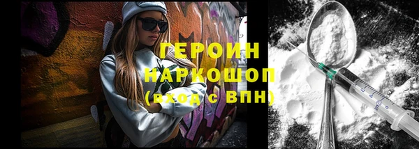 мяу мяу кристалл Орехово-Зуево