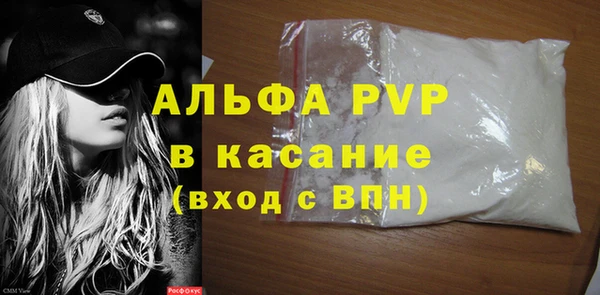 мяу мяу кристалл Орехово-Зуево