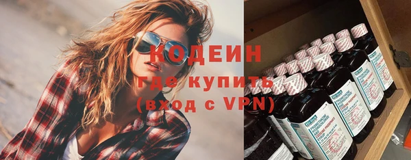 не бодяженный Домодедово