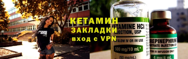 не бодяженный Домодедово