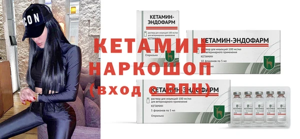 не бодяженный Домодедово