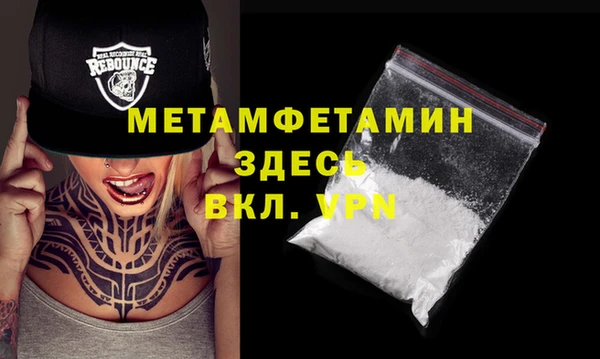 а пвп мука Новый Уренгой