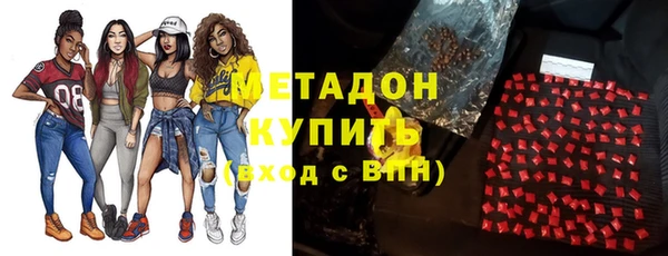 не бодяженный Домодедово