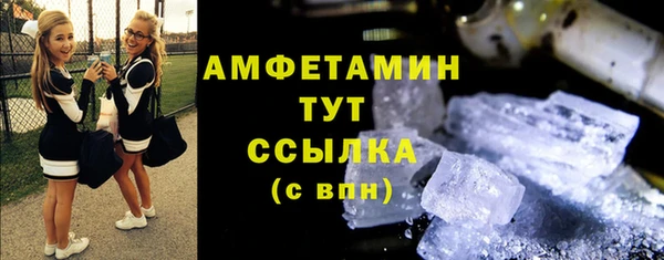 экстази Березники