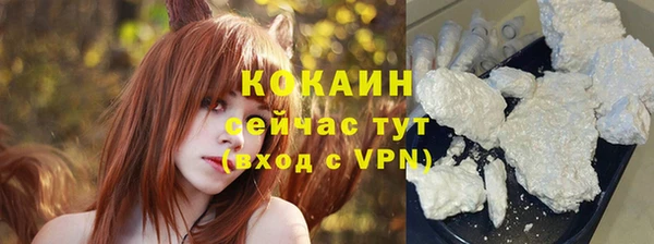 не бодяженный Домодедово