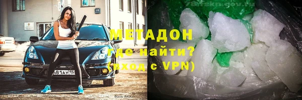 не бодяженный Домодедово