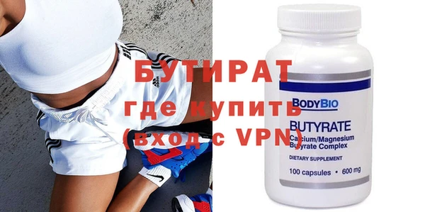 а пвп мука Новый Уренгой