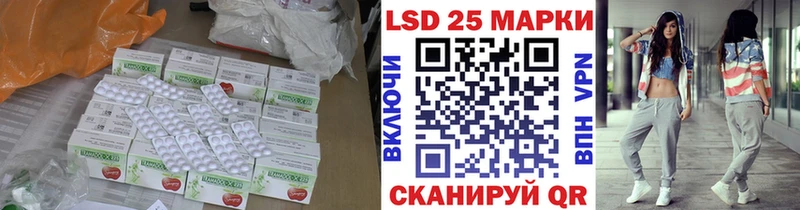 Купить  Узловая  LSD-25 экстази кислота 