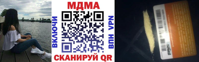 MDMA Molly  Купить где  Узловая 