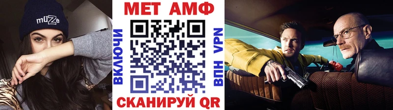МЕТАМФЕТАМИН мет Узловая