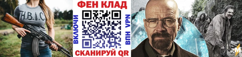 Метамфетамин мет  Купить где  Узловая 