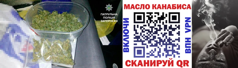 Купить  Узловая  Дистиллят ТГК Wax 